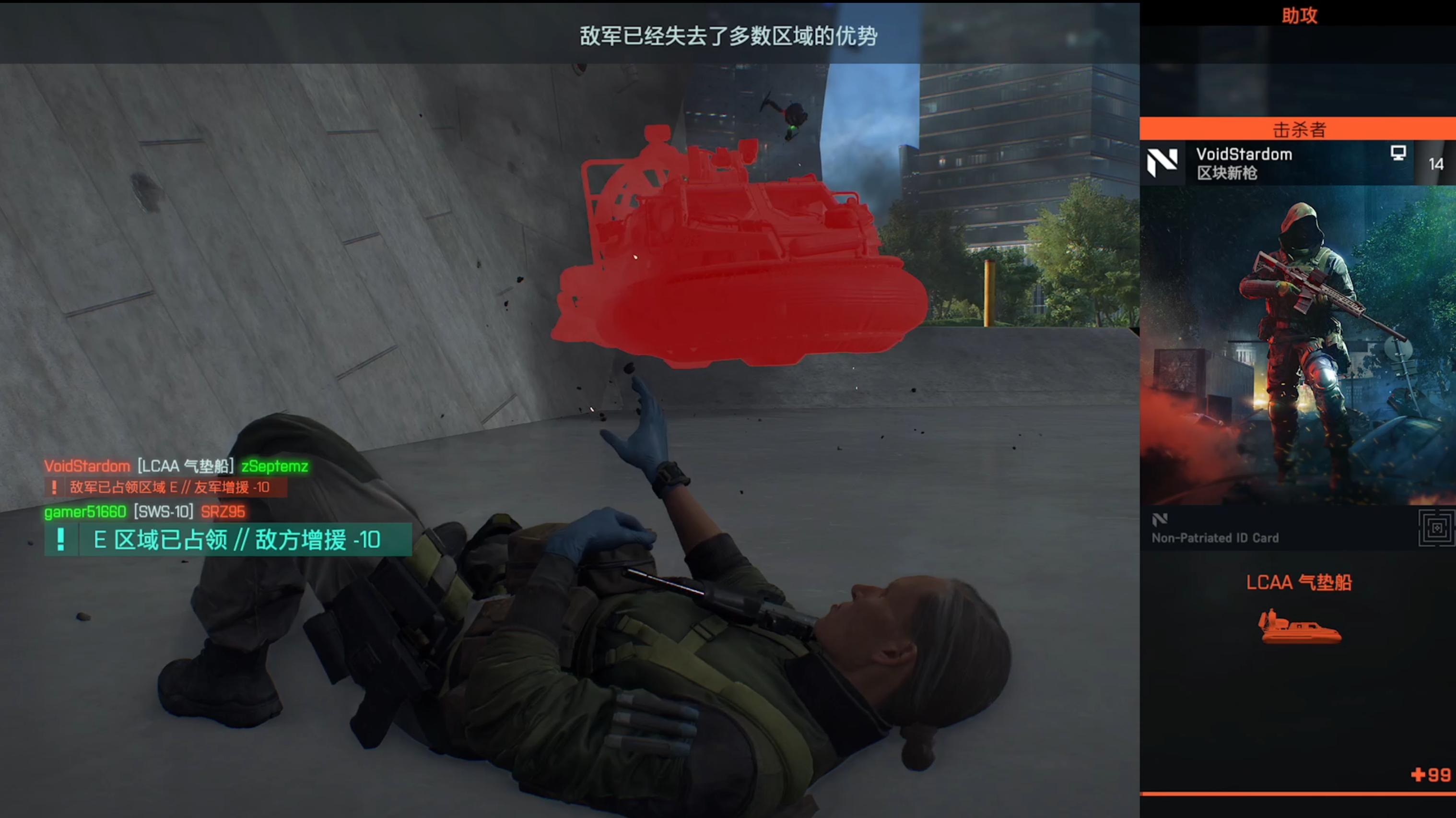 战地2042玩家评测,战地2042新手篇