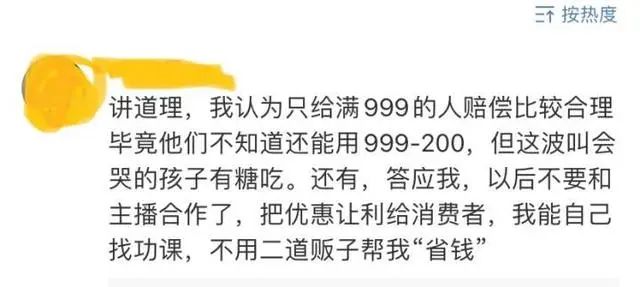 欧莱雅安瓶面膜事件看法,欧莱雅公布面膜事件解决方案