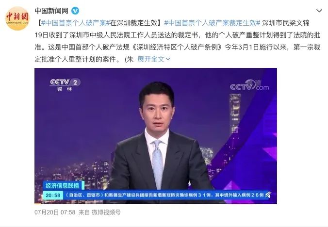 老赖不还钱债主死了债务怎么办,个人破产还债银行贷款怎么办