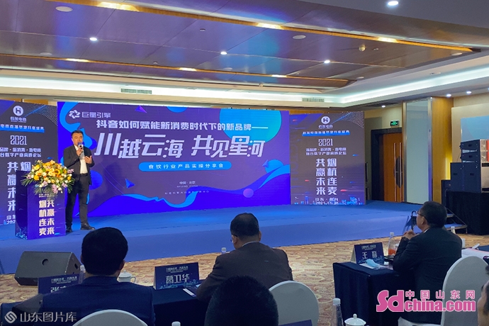 烟杭连“麦”！开启数字产业与直播电商的激情碰撞