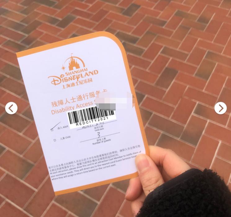 上海迪士尼不用排队攻略,上海迪士尼花1000多买门票划算吗