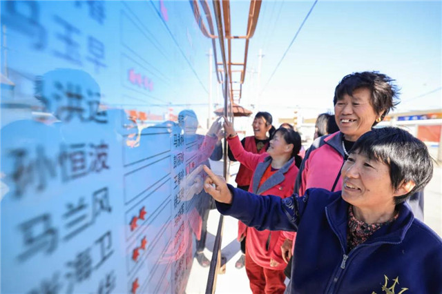 人民日报点赞山东乡村振兴新动能,荣成实践中心