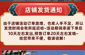 拉夏贝尔40万直播间,拉夏贝尔云集直播间