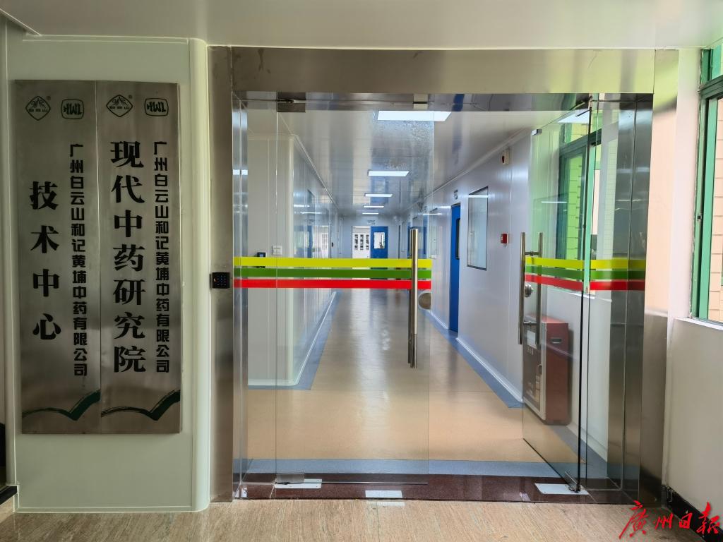 现代中医药科技,现代科技赋能