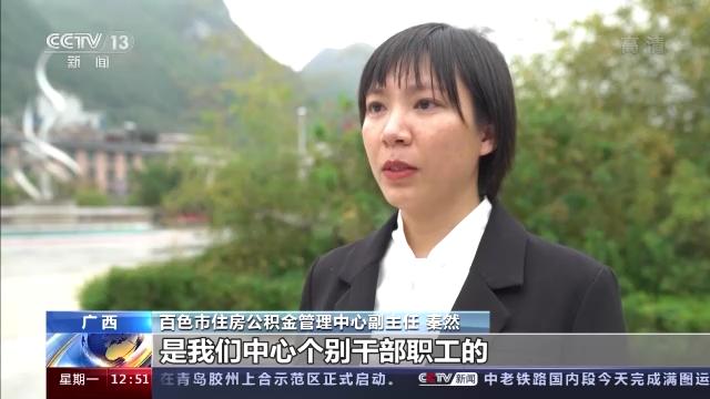 别人帮忙提取公积金是怎么操作的,别人帮忙提取公积金靠谱吗