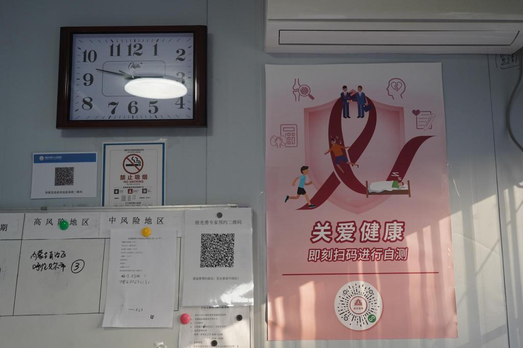 不慎感染艾滋病毒有72小时自救,吃下一片后悔药