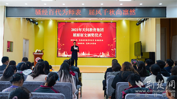 宜昌高新天问小学教育理念,宜昌秭归天问研学基地