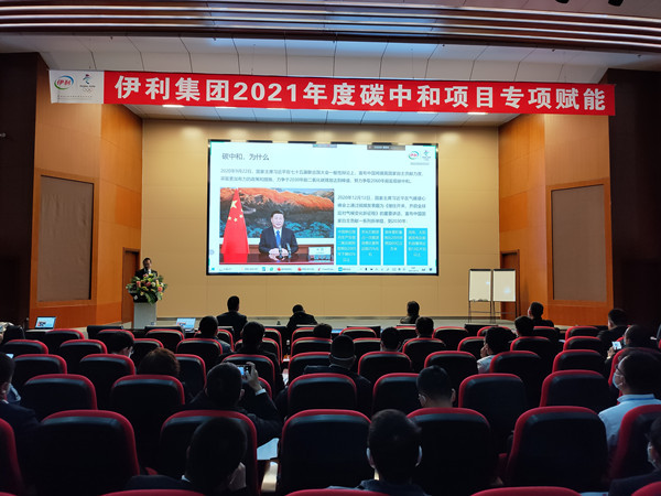 伊利第一蒙牛第二,伊利全球乳业第一