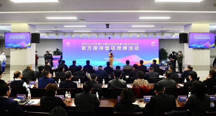 去杭州看亚运会住哪合适,亚运会期间杭州旅游住哪