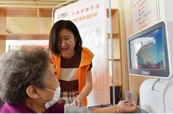 江苏宿迁养老服务体系 (建设多元化养老服务体系)