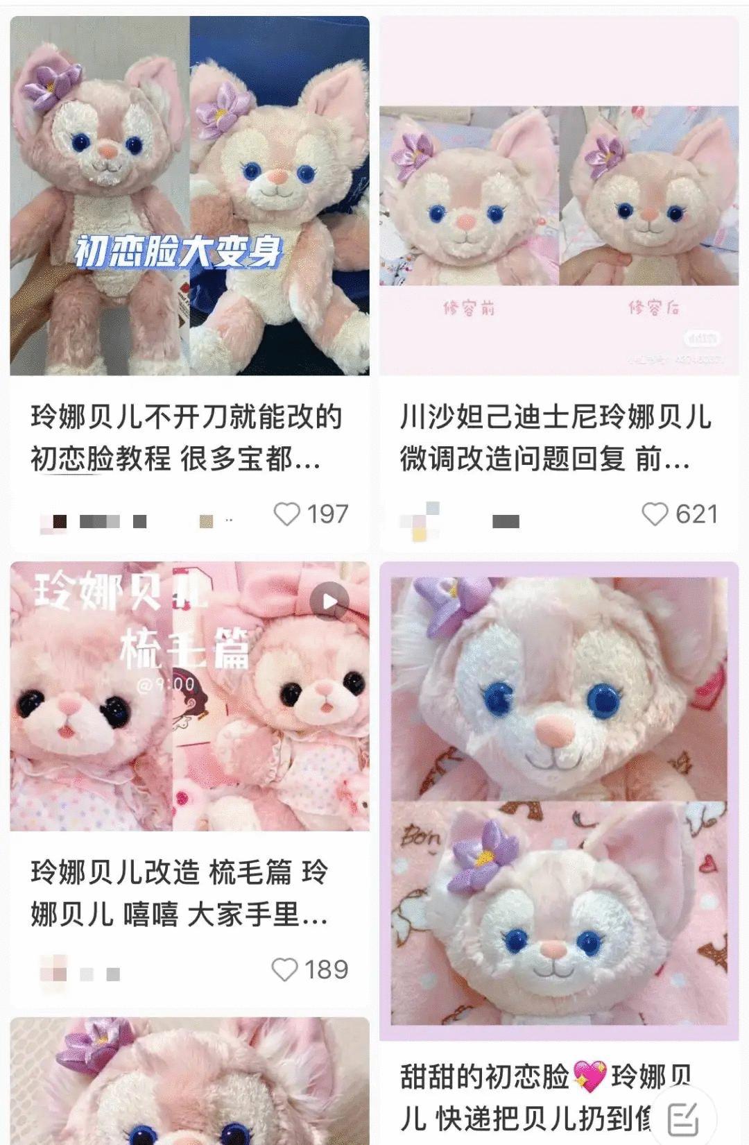 谁在靠玲娜贝儿发财？