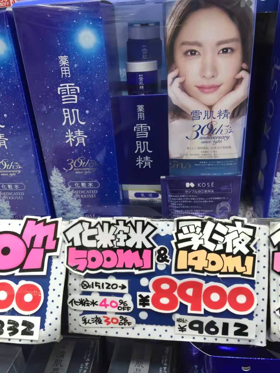 日本留学生可以买免税商品吗,留学生去日本买东西可以免税吗