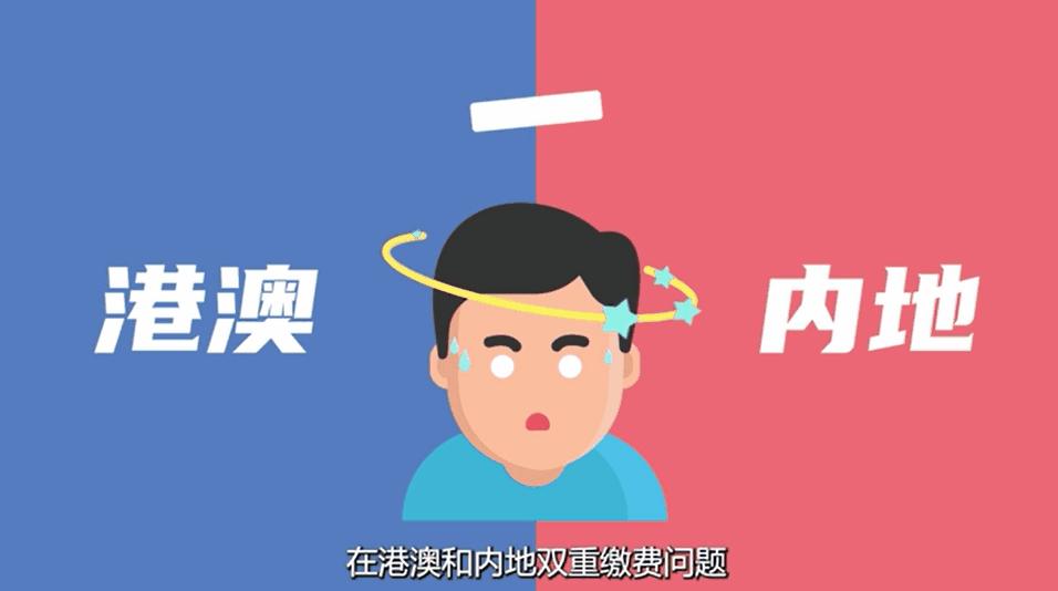 港澳居民参加灵活就业社保,港澳台人员个人深圳社保如何缴纳