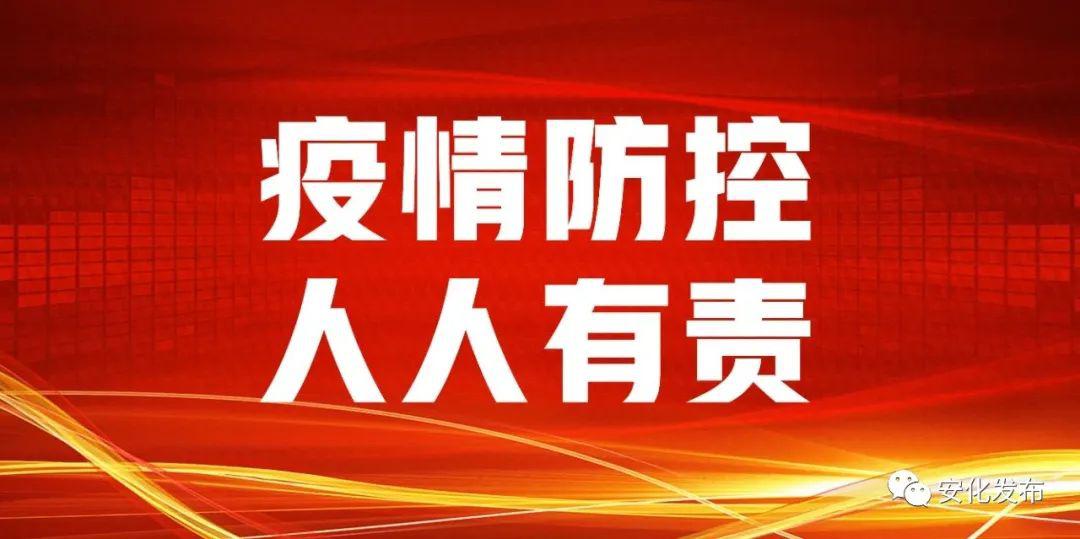 益阳市政协到安化县开展“严重性精神障碍患者救治救助工作”民主监督调研