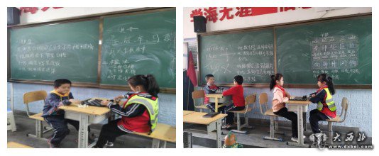 榆中柳沟店小学新闻,榆中县柳沟店小学