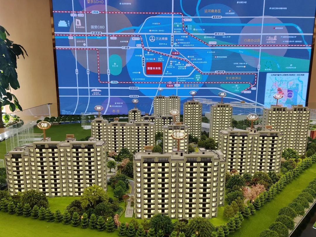 帮住买房,国誉未来悦楼盘