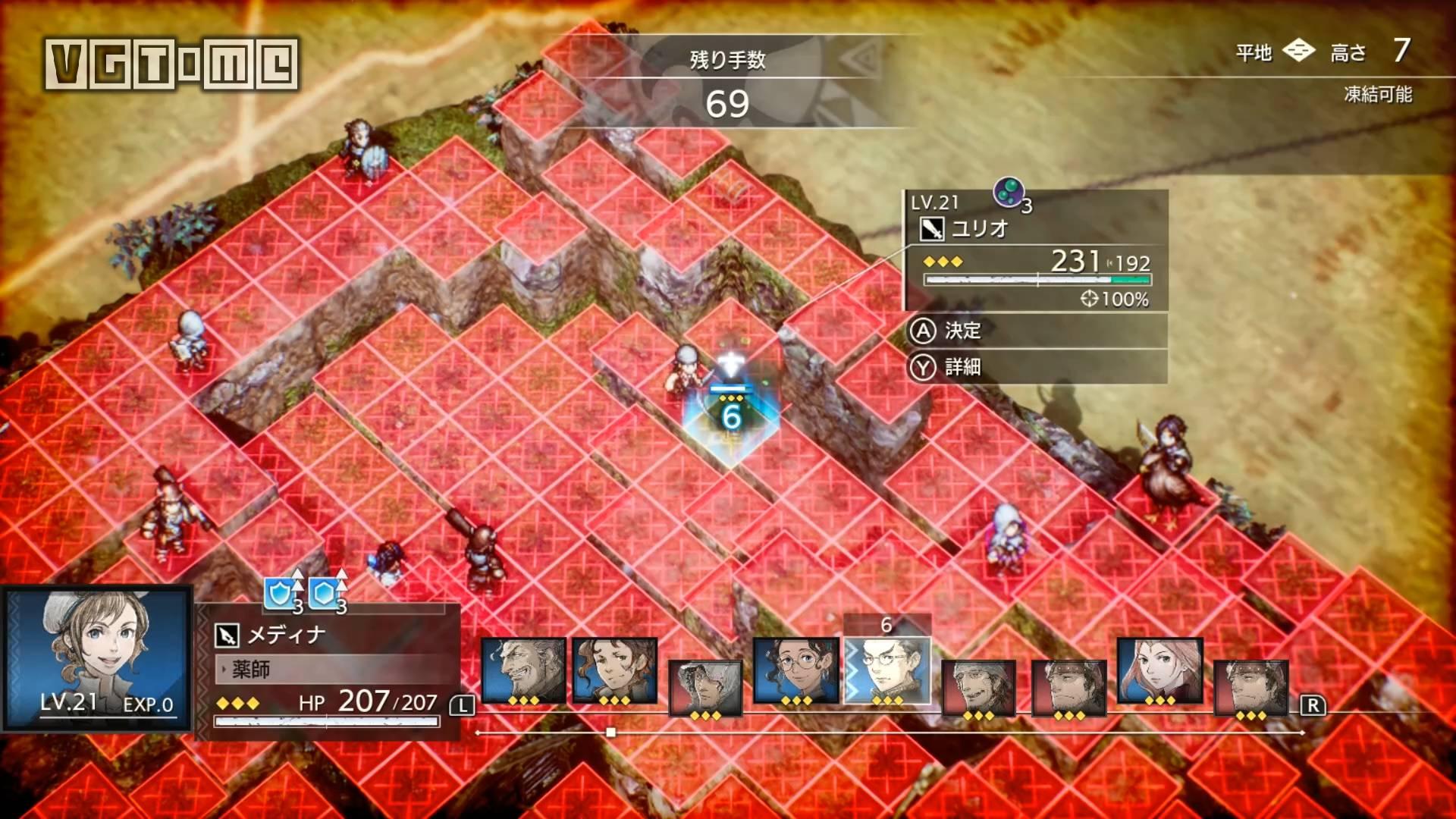 「HD-2D」战棋游戏《三角战略》故事与角色情报公开