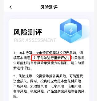 神操作银行,平安信托爆了银行的理财还能买吗