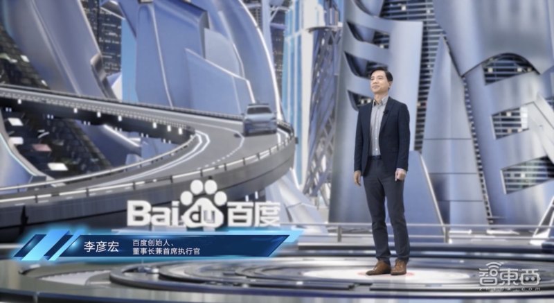 百度ai开发者大会元宇宙,百度元宇宙发布会门票