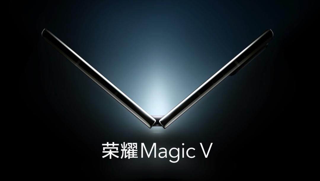 荣耀magicv折叠新款,荣耀magicv折叠屏支持无线充电吗