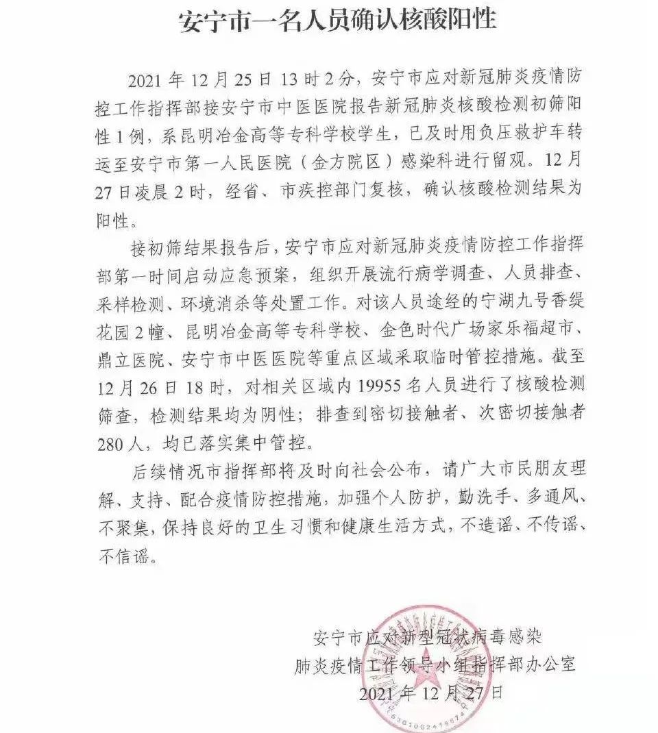 西安今天全部管控吗,西安宣布加强管控措施