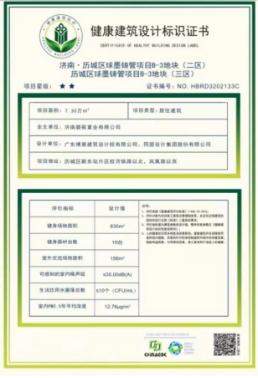 碧桂园山东区域26盘联动,碧桂园地产在山东的排名