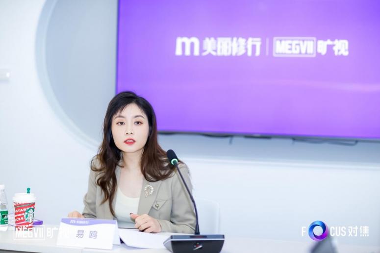 智能肌肤检测,智能美测仪为您做皮肤深度检测