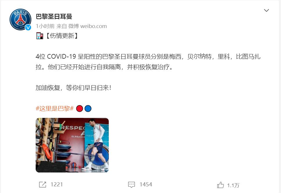 罗纳尔多新冠ins,罗纳尔多新冠阳性