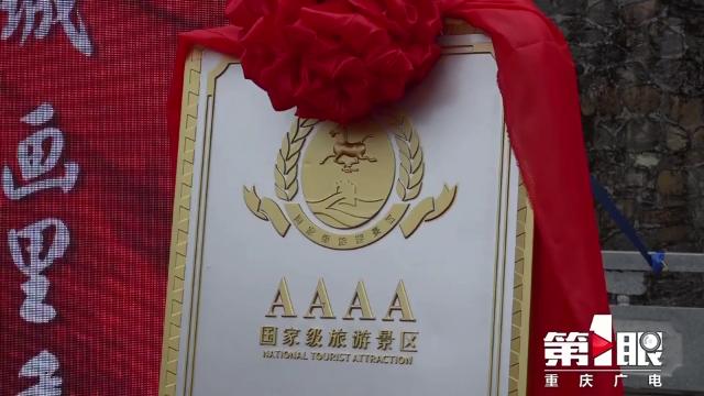 秀山武陵锰业最新消息,秀山锰都大酒店早期图片