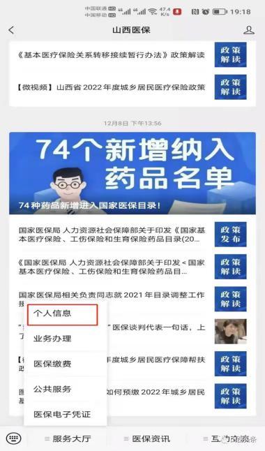 灵活就业参保重复参保能退费吗,参保人重复报销金额5万多怎么办