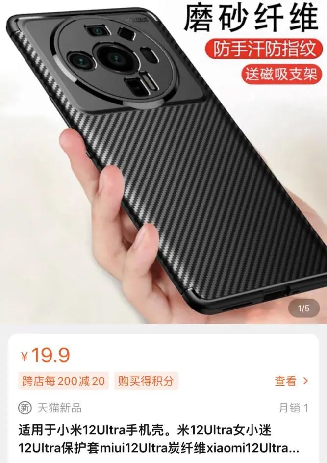 小米发布redmik50电竞版新机,小米12和redmik50旗舰版