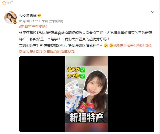 看到就流口水的四大新疆特产,盘点十大新疆的特产