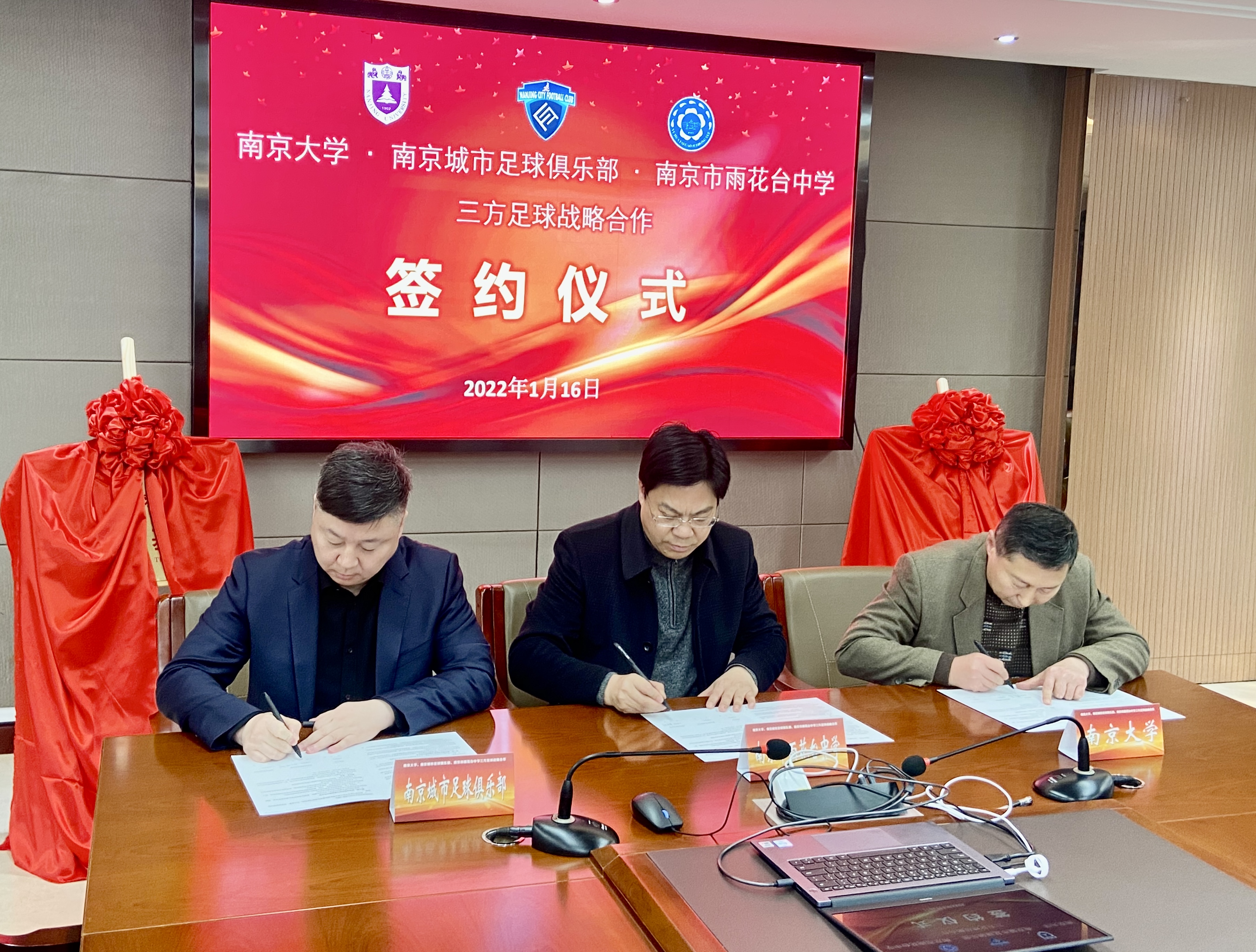 体教融合职业梯队,体教融合训练营