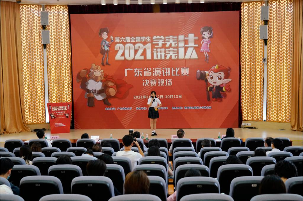 广东外语外贸大学获评全国普法工作先进单位