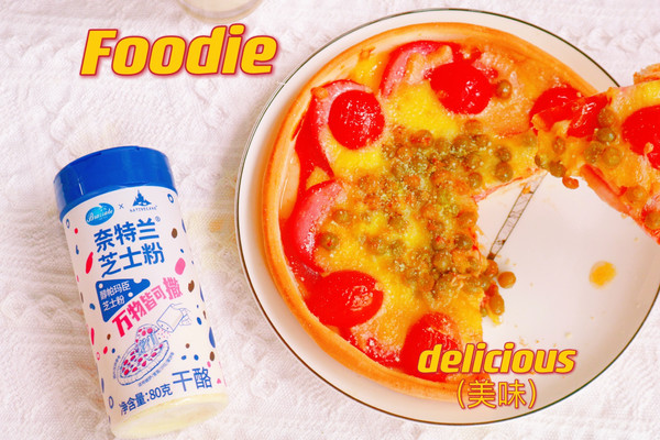 家庭版至尊披萨鲜香美味,家庭版至尊披萨做法