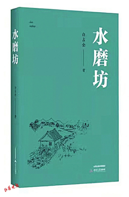 高升家里来的客人带着枪