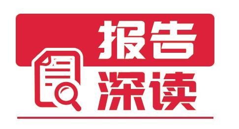 服务融入新发展格局,用服务提升核心竞争力