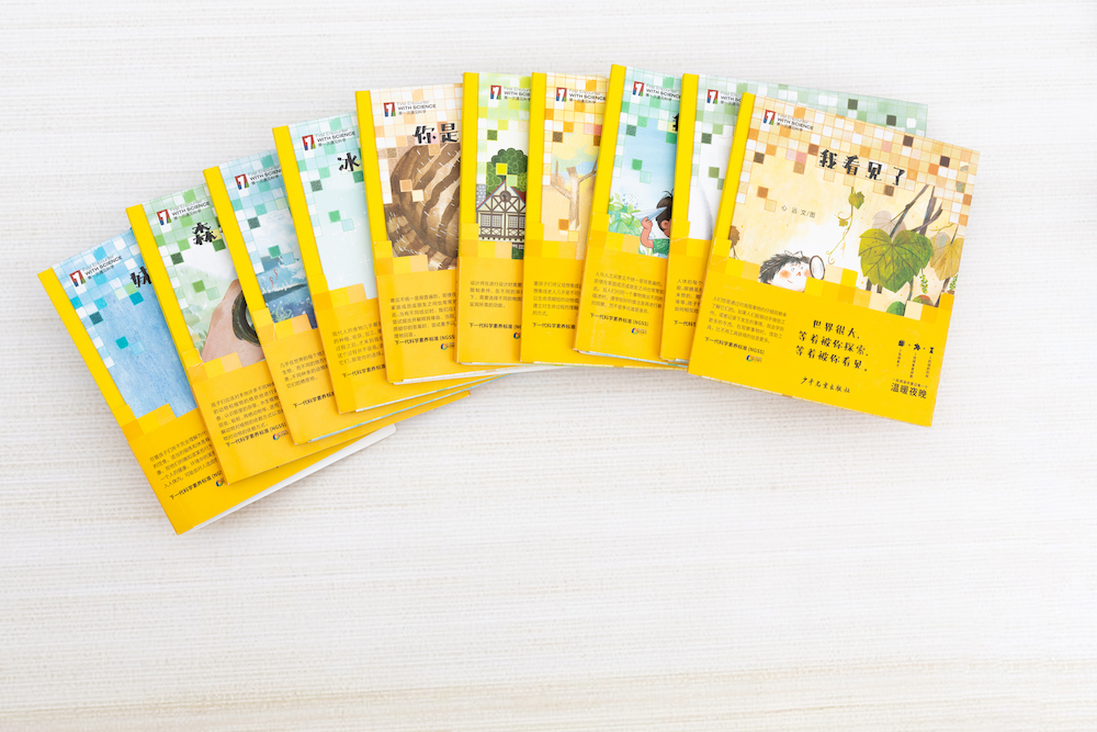 科学不等于常识,科学不等于知识