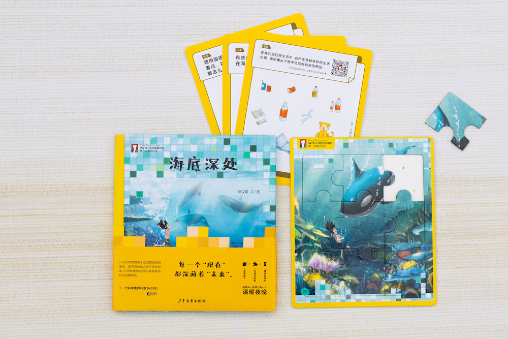 科学不等于常识,科学不等于知识