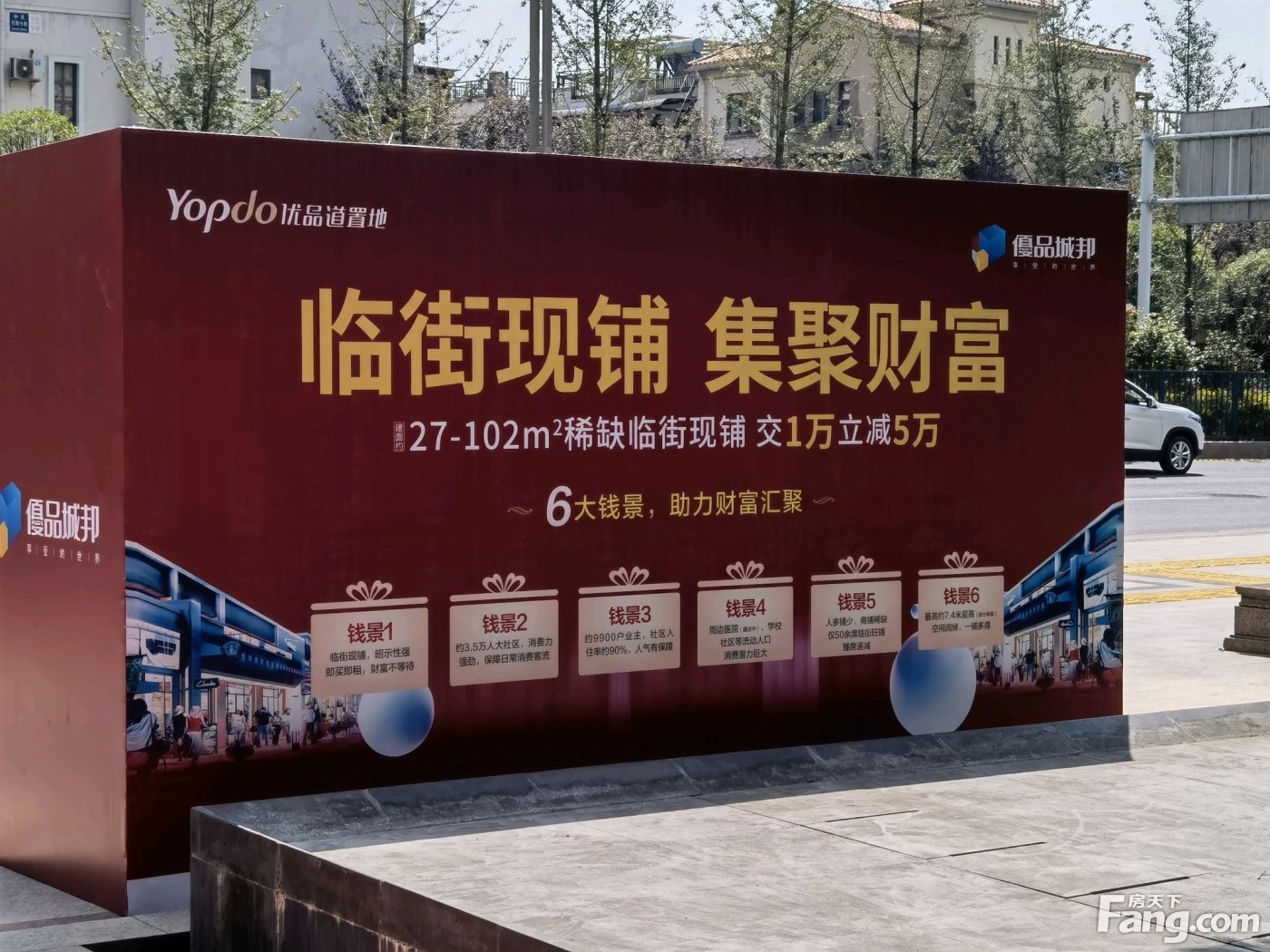 贵阳清镇银河世纪楼盘,贵阳清镇市2023年楼盘价格