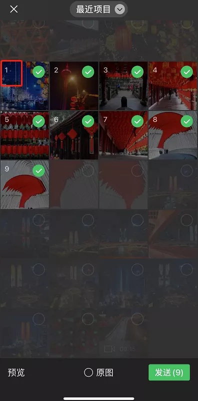 微信被吐槽的朋友圈功能,微信更新之后朋友圈变大了