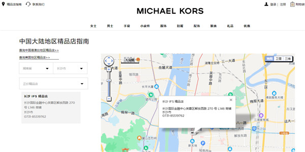 mk国际名包,mk包包开胶