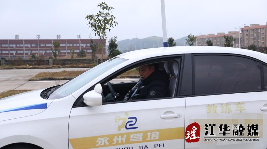 湖南省残疾人驾驶培训基地,湘西自治州残疾人驾校