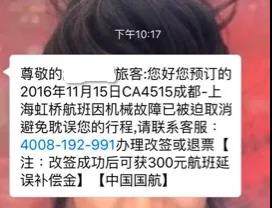 春节期间网警提醒,丹东警方最新消息今天