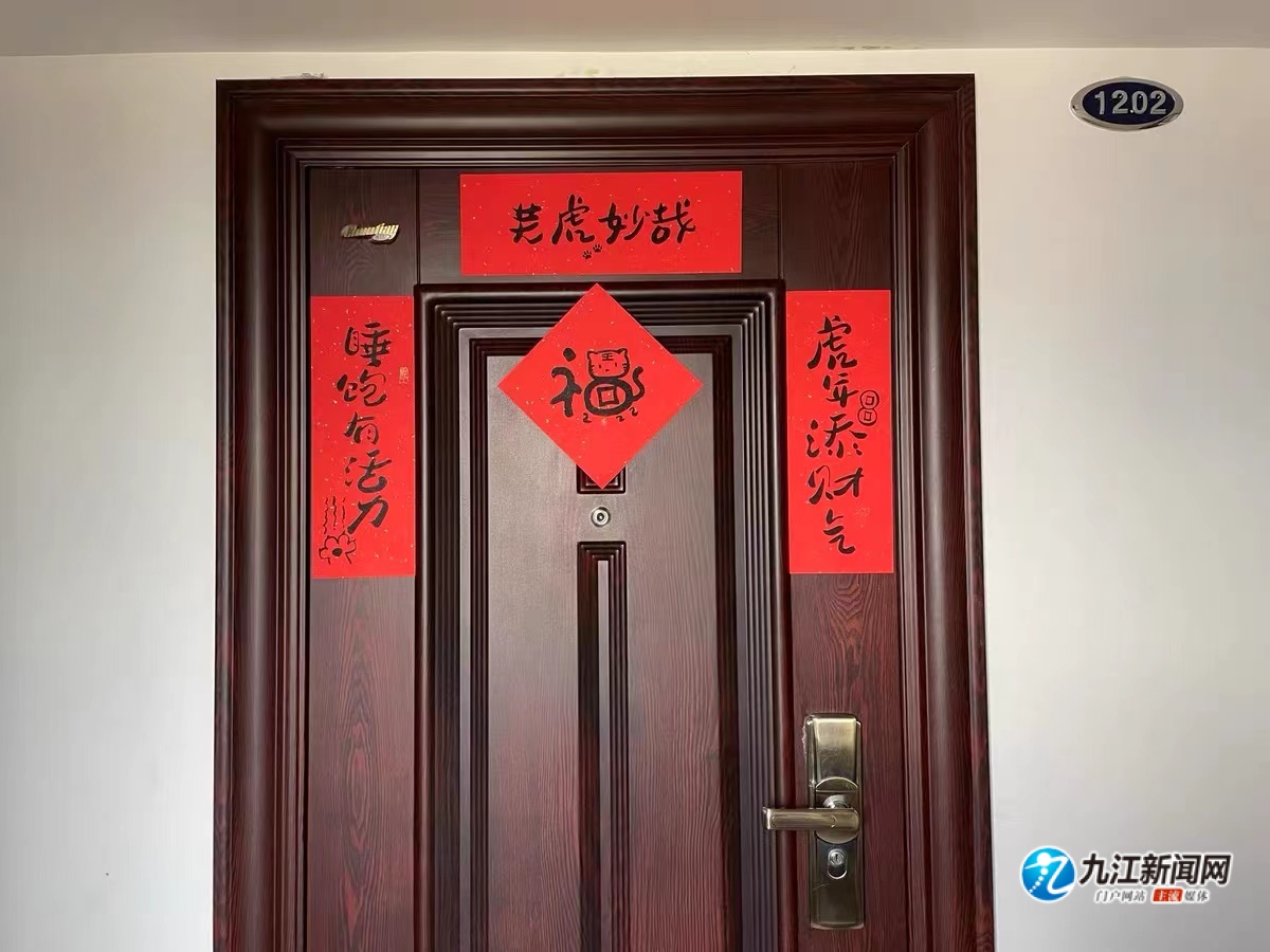 「网络中国节·春节」定制春联“潮”上浔城家门