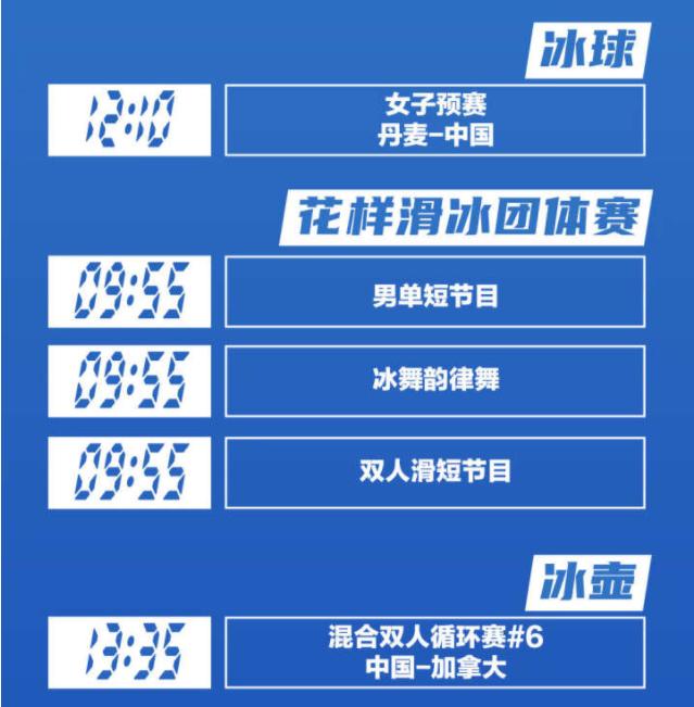 北京冬奥开幕式点火仪式,北京冬奥开闭幕式鸟巢举行