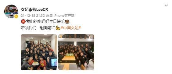 女足赛后致敬水庆霞,女足夺冠后水庆霞新闻发布会视频