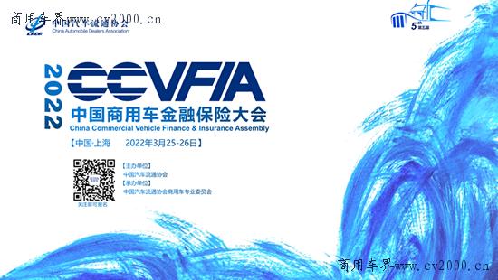 1号信赖往返皖粤两地跑长途徐师傅为何对江淮康铃赞赏有加