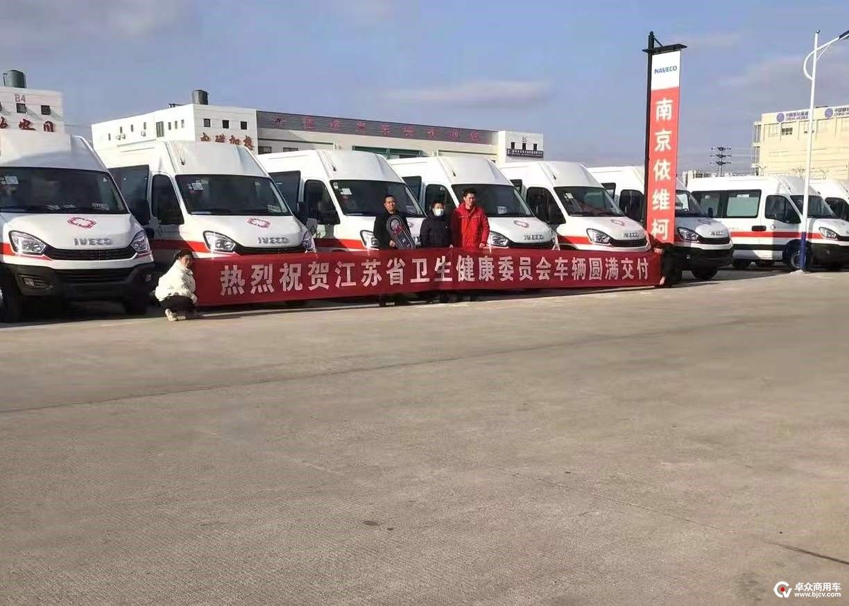 南京依维柯还有几款,南京依维柯前景怎么样