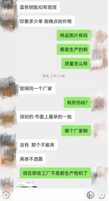 浙江查处冰墩墩制假销售,冰墩墩制假